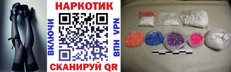 Купить закладку A PVP  КОКАИН  Меф  Канабис  Гашиш  Полесск
