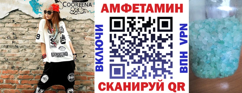 Купить где  Полесск  Amphetamine 98% 