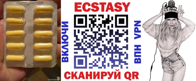 Купить закладки  Полесск  Экстази 280 MDMA 