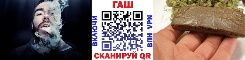 ГАШИШ Premium  Купить где  Полесск 