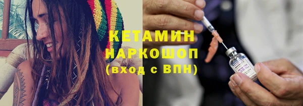 прущая мука Каменногорск