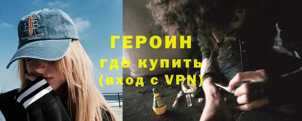 прущая мука Каменногорск