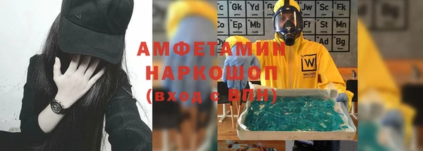 прущая мука Каменногорск