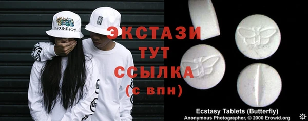 тгк Зерноград