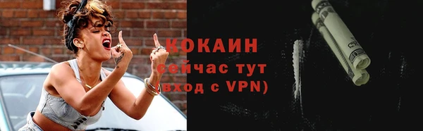 MESCALINE Каменка