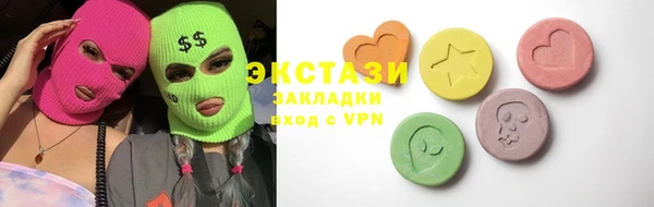 марихуана Каменск-Шахтинский