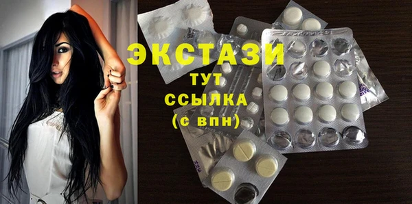 прущая мука Каменногорск