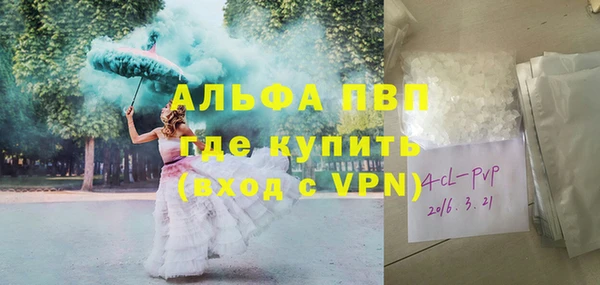 каннабис Инсар