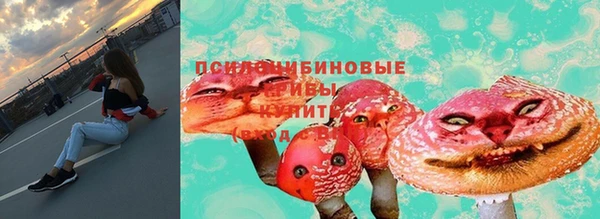 мескалин Зеленодольск