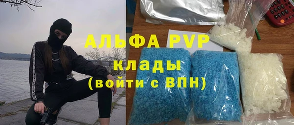 марихуана Каменск-Шахтинский