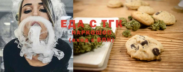 MESCALINE Каменка