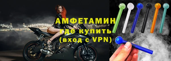 ALPHA-PVP Беслан