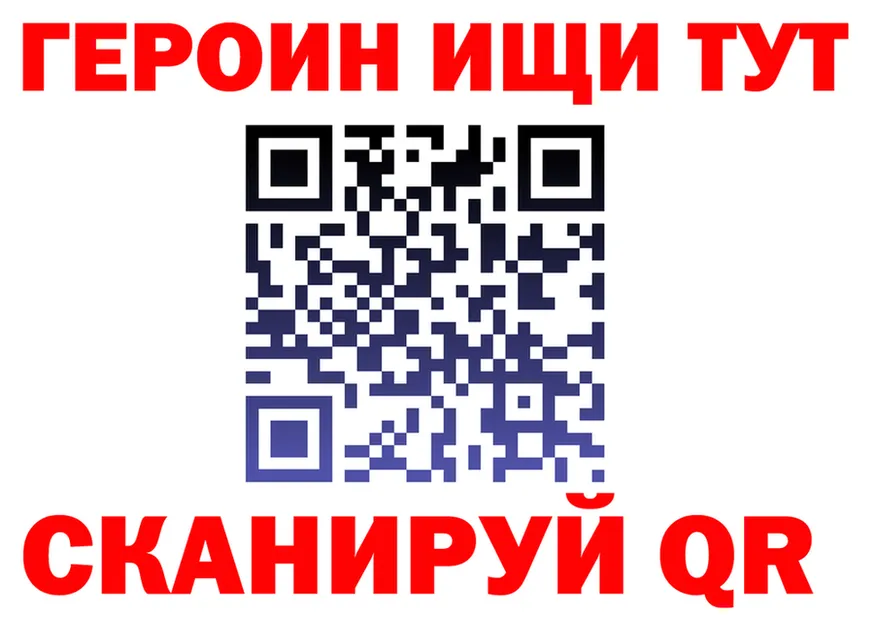 ГАШ Изолятор tor нарко площадка гидра Полесск