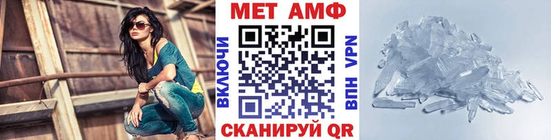 Купить где  Полесск  Метамфетамин мет 