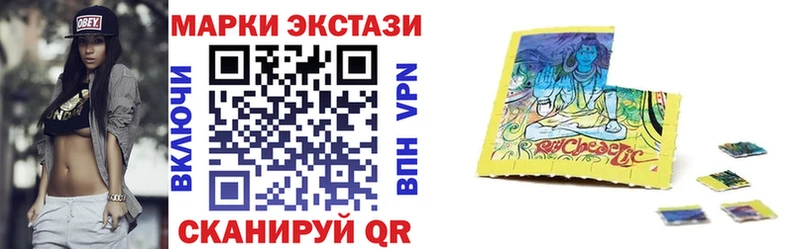 Марки 25I-NBOMe 1500мкг Купить где Полесск