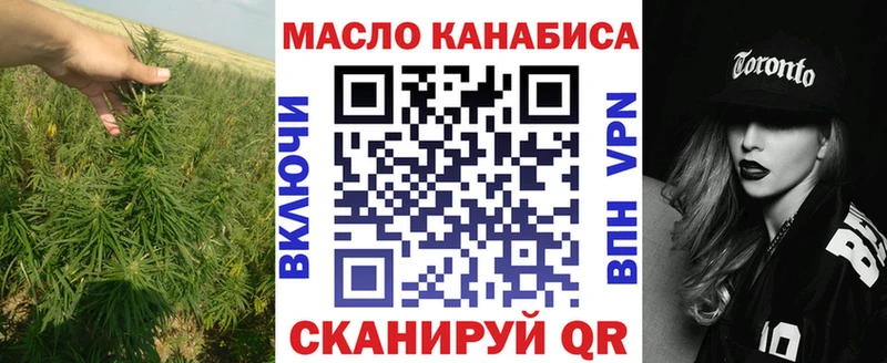 ТГК Wax  Купить закладки  Полесск 